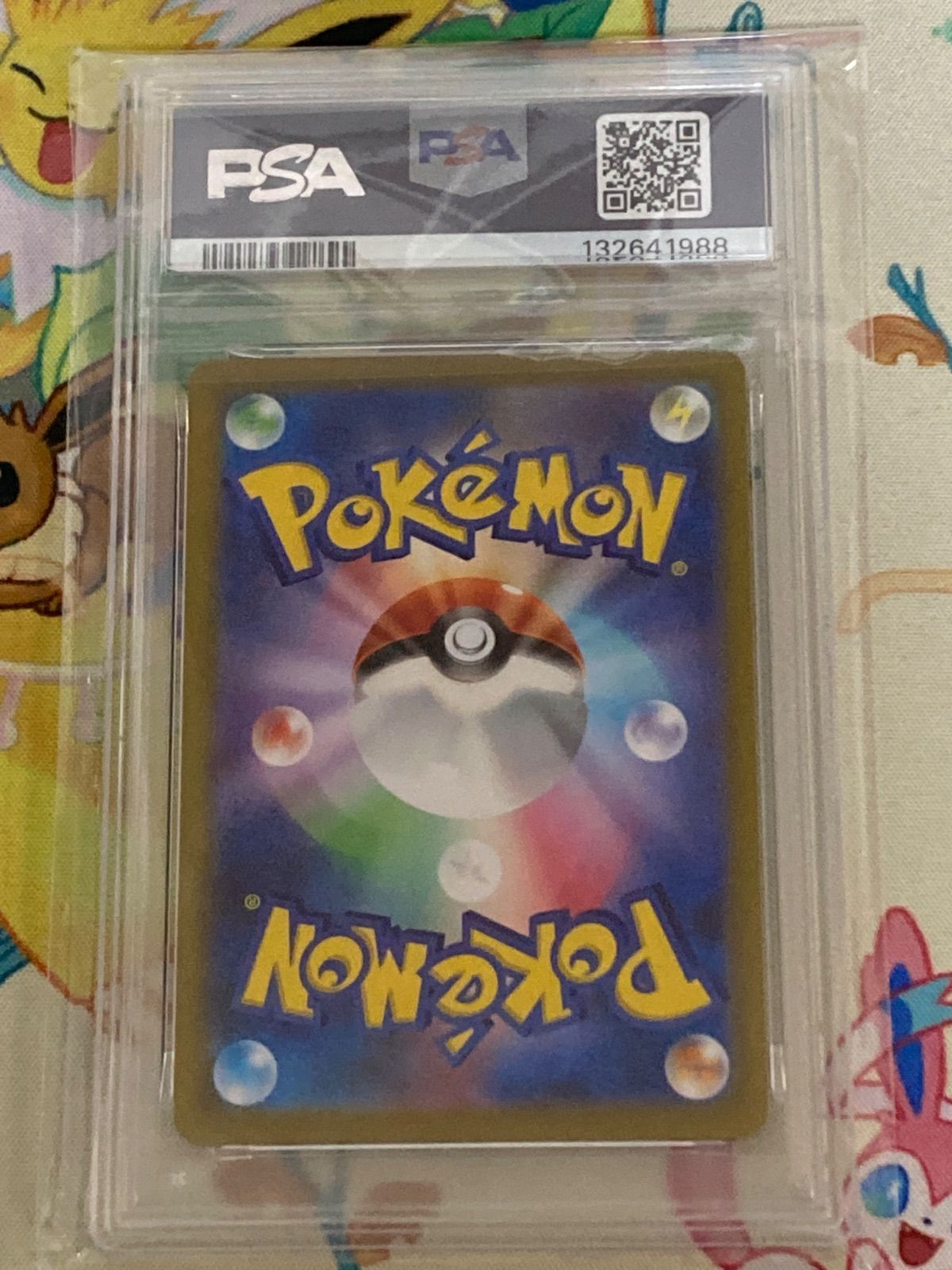 PSA 10 ミュウツーV SA 074 071