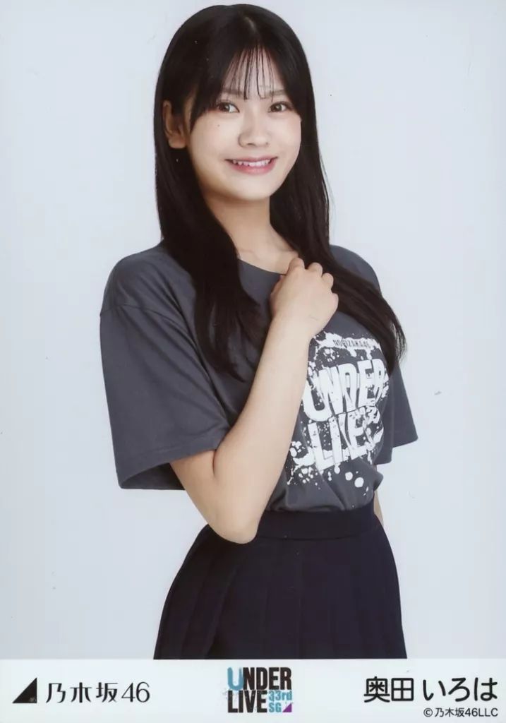 中古】生写真(乃木坂46) 奥田いろは/上半身・33rdSGアンダーライブT