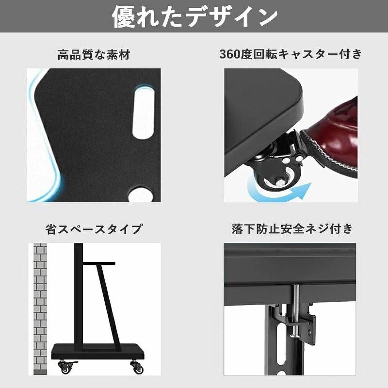 テレビスタンド 壁寄せ キャスター付き 自立式スタンド 双柱設計 2段棚