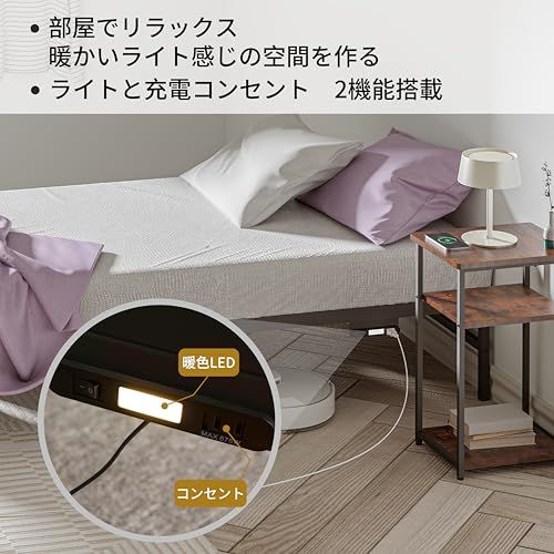 LunarLight スチールパイプベッド ベッドフレーム コンセント 組立簡単 お 得 な 通販 サイト家具・インテリア - LunarLight スチールパイプ