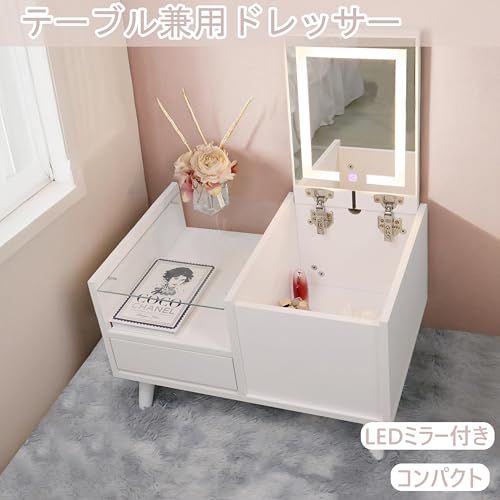 ドレッサーテーブル 引き出し 収納棚付き LEDミラー付き 強化ガラス リビングテーブル 木製 大容量収納 多機能 組み立て簡単 幅60 CM ホワイトe 2063 bc 9 c