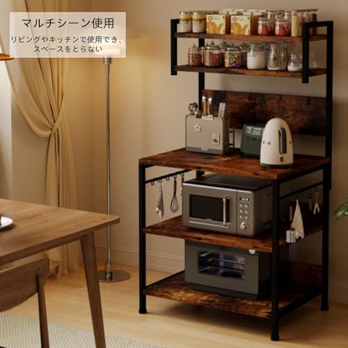 キッチンラック ZXD キッチンベイカーラック 幅60×奥行40×高さ146cm キッチンラック