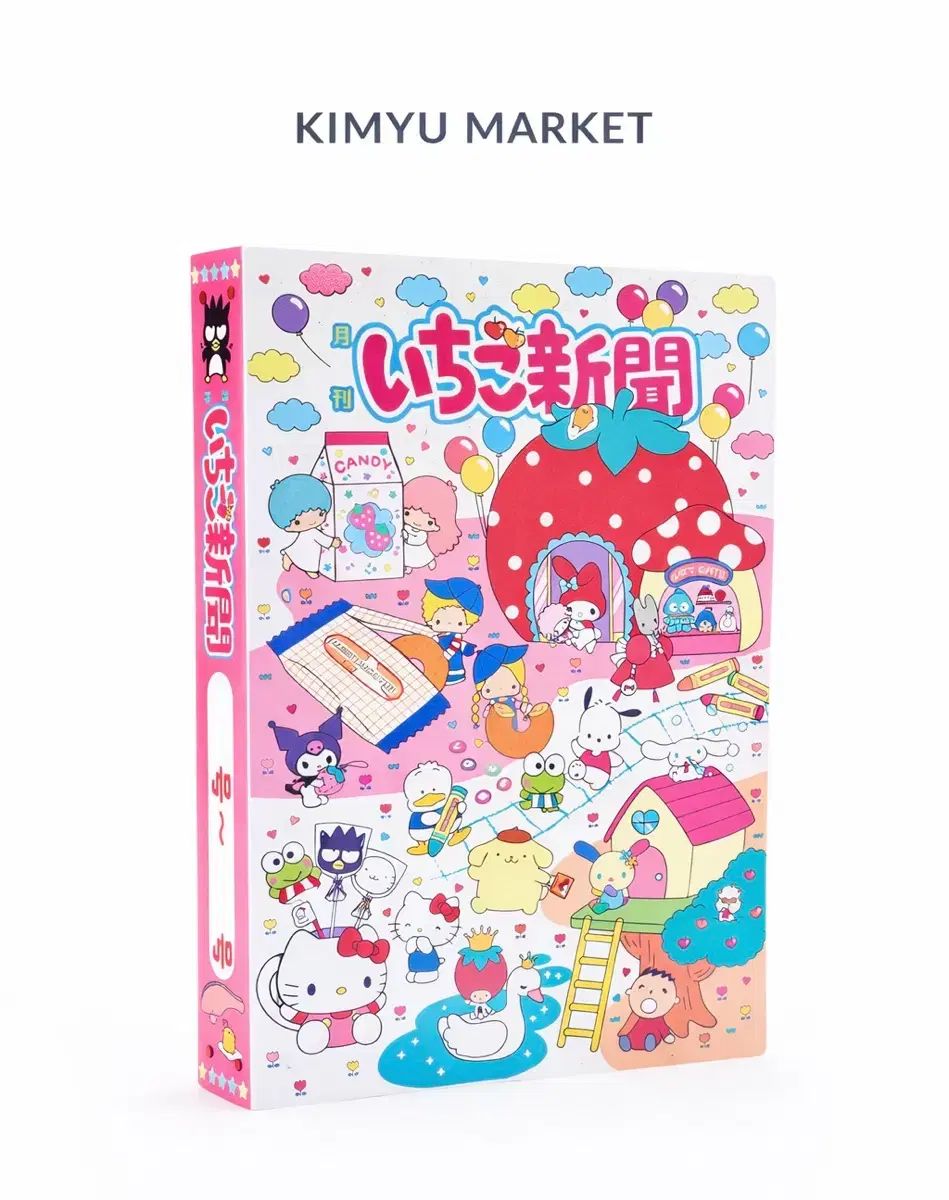 サンリオいちご新聞雑誌収納バインダー - メルカリ