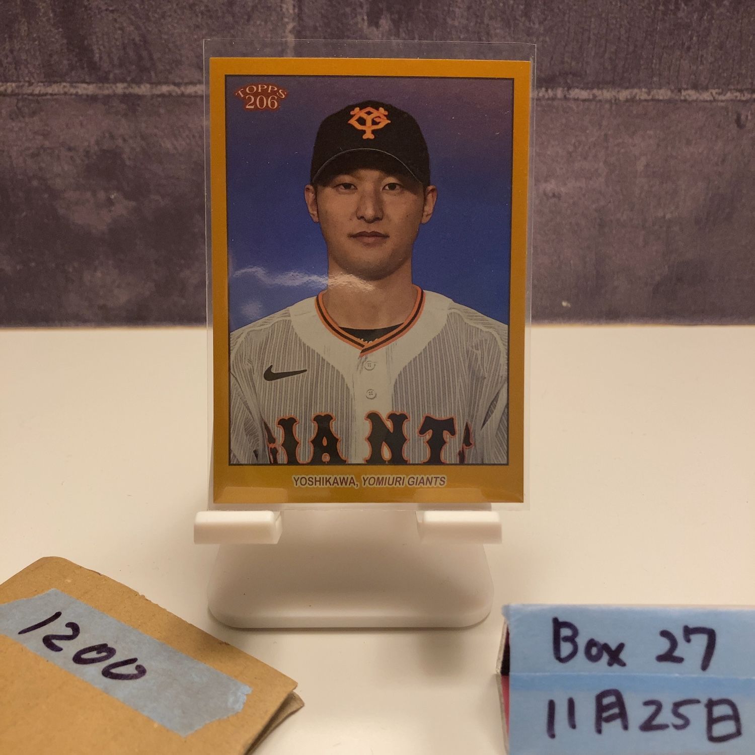 2023 Topps 206 吉川尚輝 Naoki Yoshikawa 50/50 読売ジャイアンツ