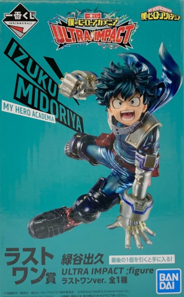 BANDAI SPIRITS 一番くじ 僕のヒーローアカデミア ULTRA IMPACT ラスト