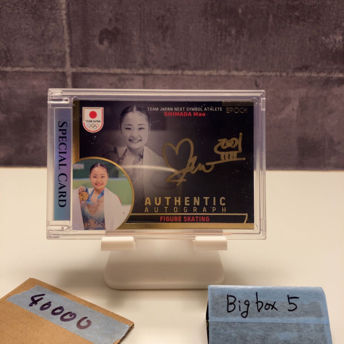 2025 EPOCH 島田麻央 09/15 直筆サインカード 直書き 日本代表 NEXT