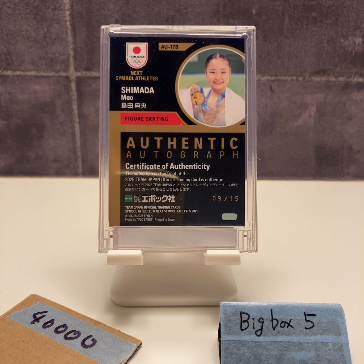 2025 EPOCH 島田麻央 09/15 直筆サインカード 日本代表 NEXT SYMBOL