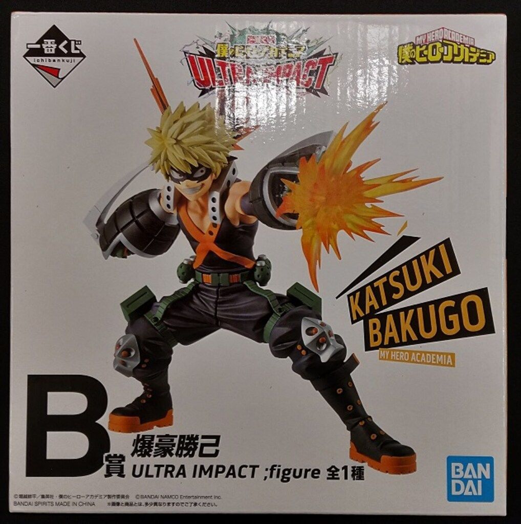 BANDAI SPIRITS 一番くじ 僕のヒーローアカデミア ULTRA IMPACT B賞 爆