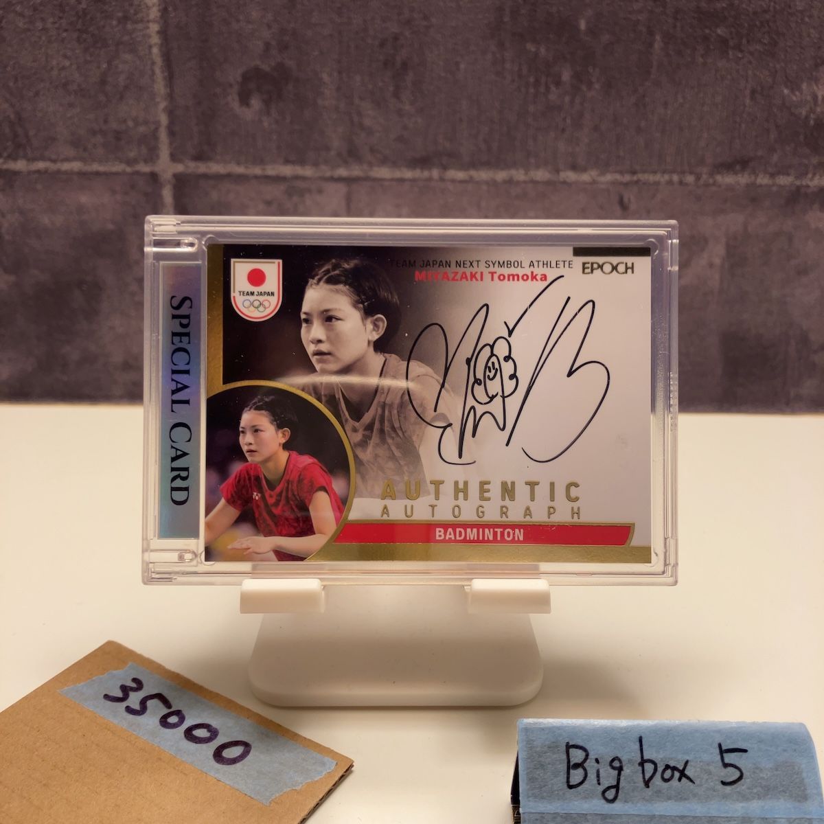 2025 EPOCH 宮崎友花 23/38 直筆サインカード 直書き 日本代表 NEXT