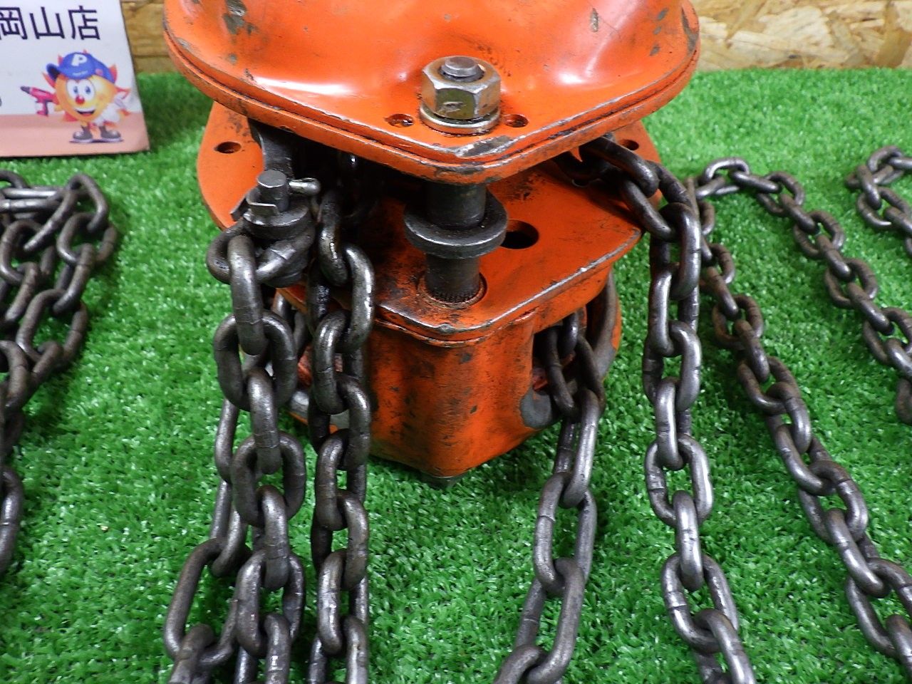 チェーンブロック K