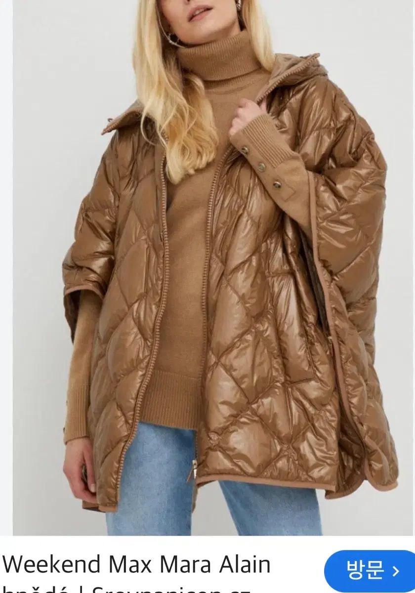 ウィークエンド MAX MARA マックスマーラ ポンチョ ダウン (38/Free