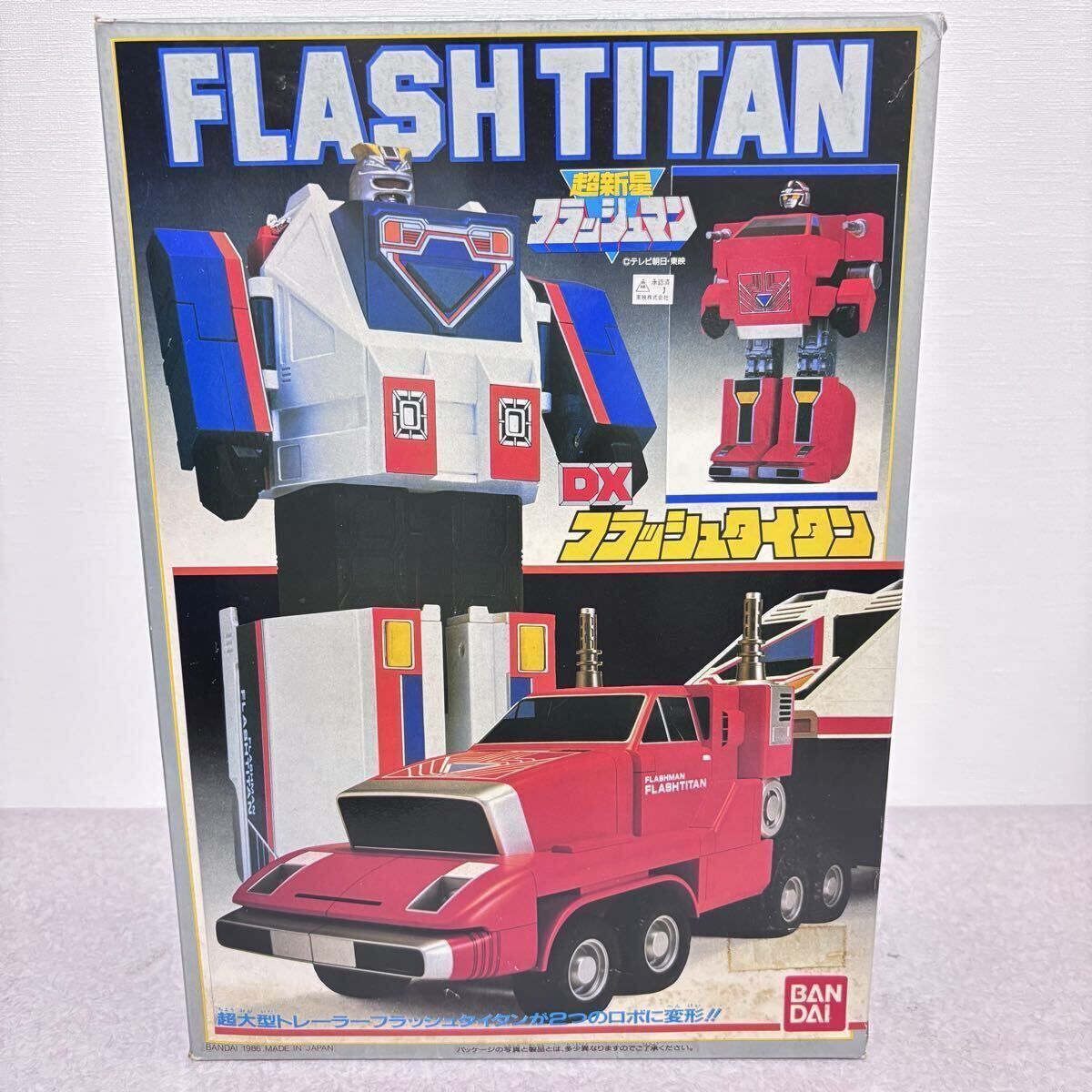 □ 超新星フラッシュマン DXフラッシュタイタン 当時物 バンダイ