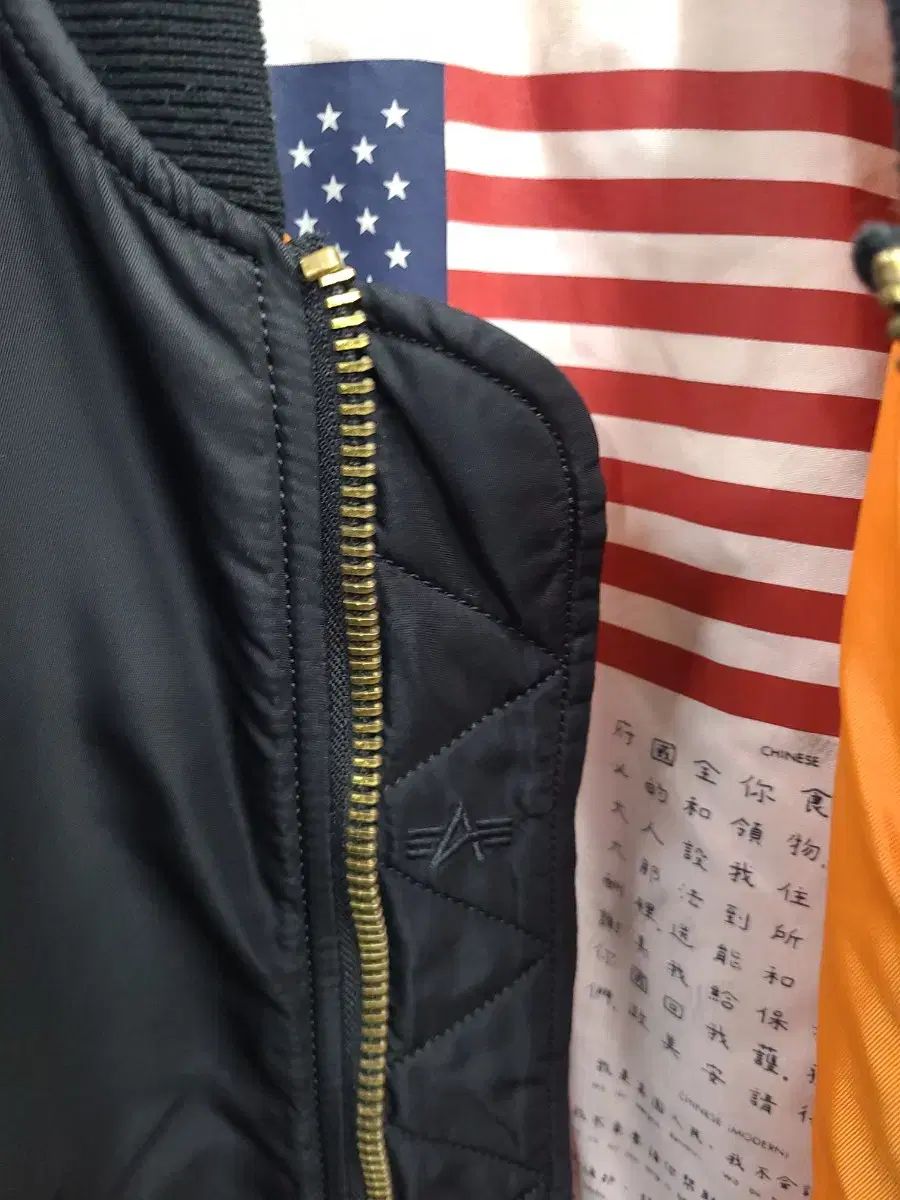 アルファインダストリーズ リバーシブル 星条旗 MA-1 ジャケット
