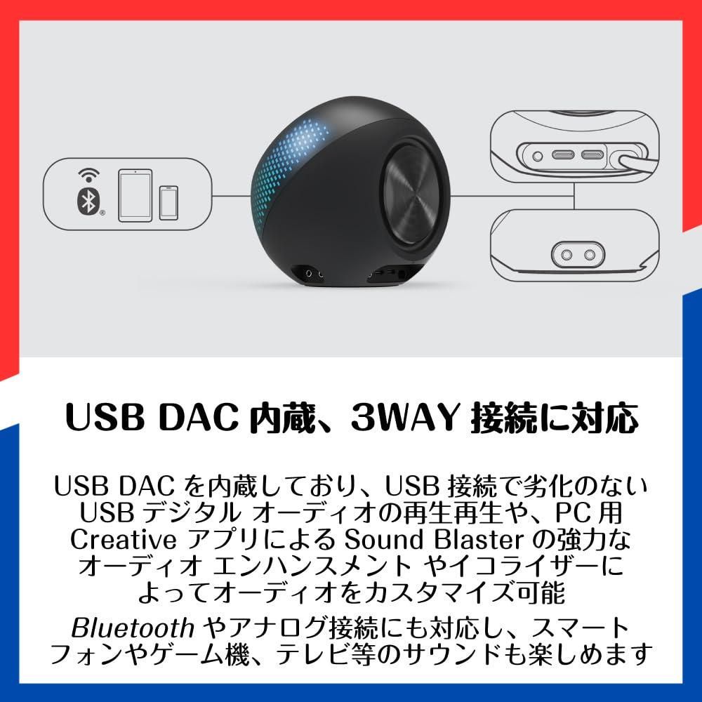 USB PDポート搭載 2 75インチドライバー 30 W ライティング RMS ピーク出力60 大型RGB PC X スピーカー Pebble SP PBLX BK Creative