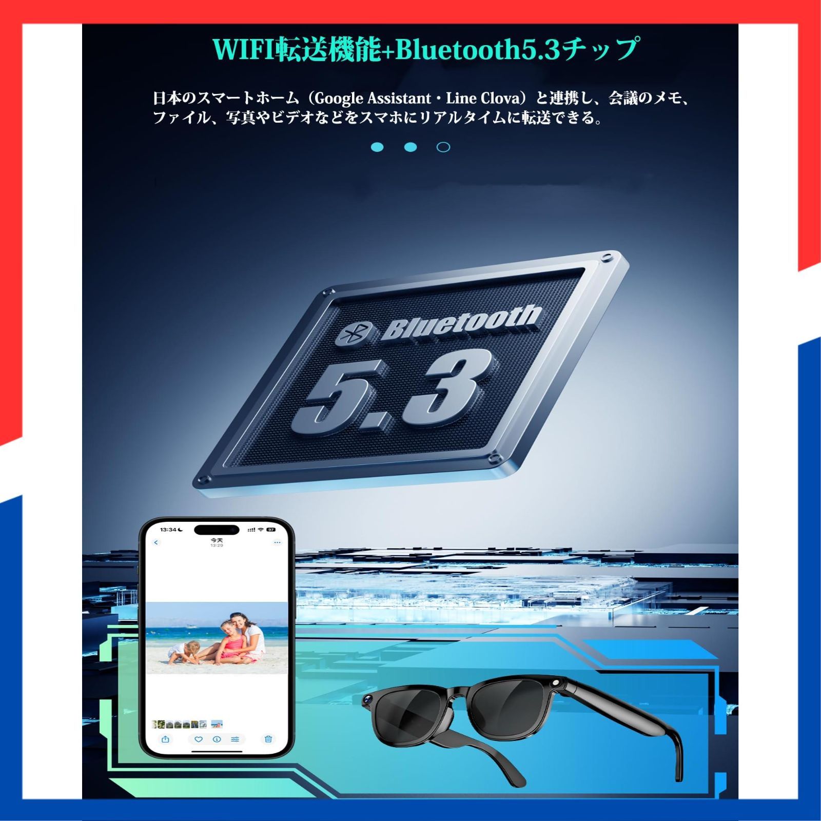即日発送】AIスマート翻訳メガネ GPT搭載 800万画素防振カメラ 