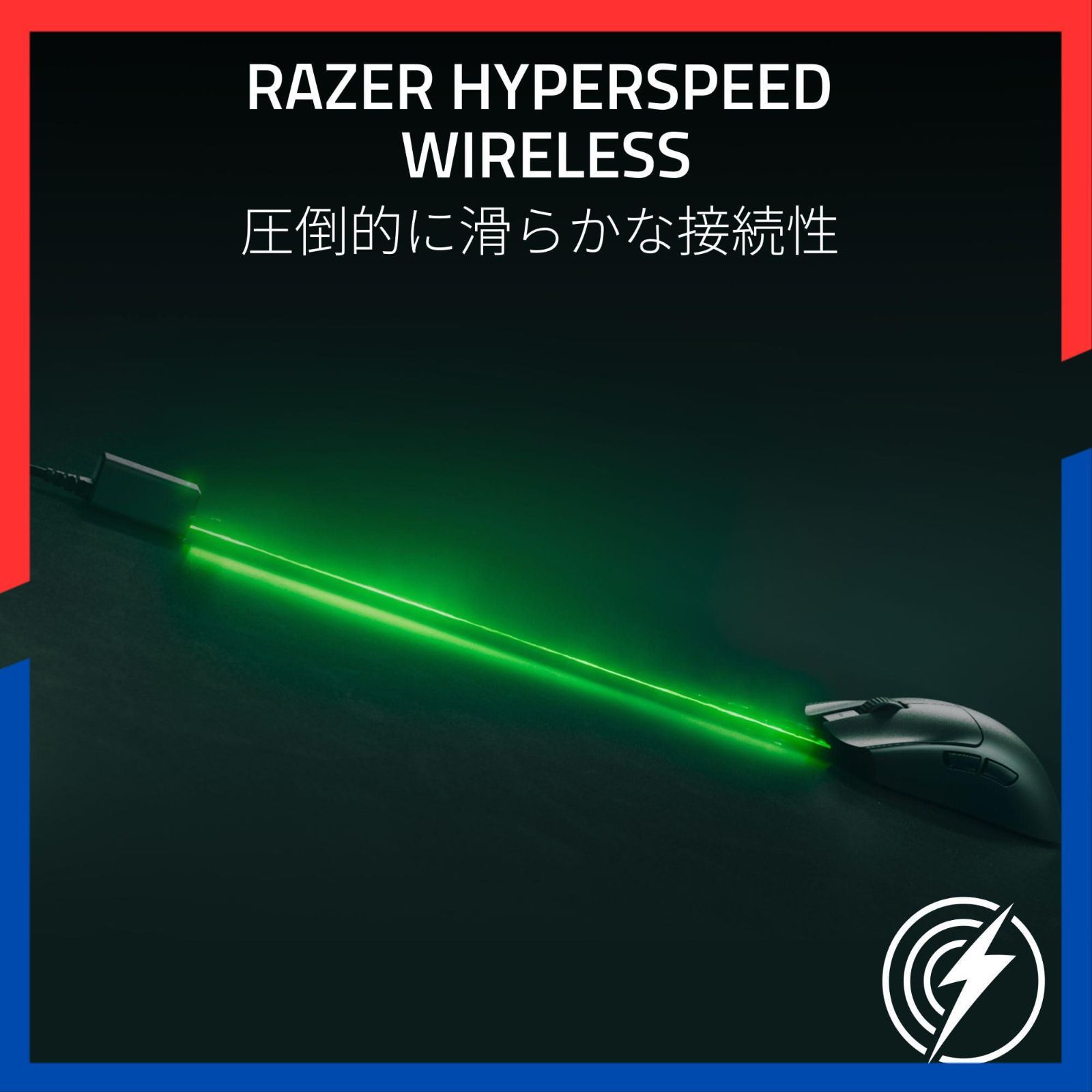 オプティカルスイッチ V