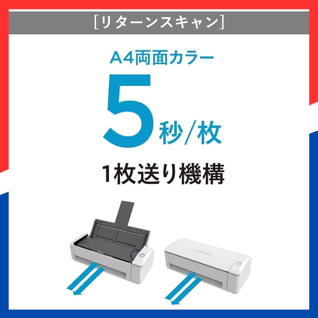 リターンスキャン対応