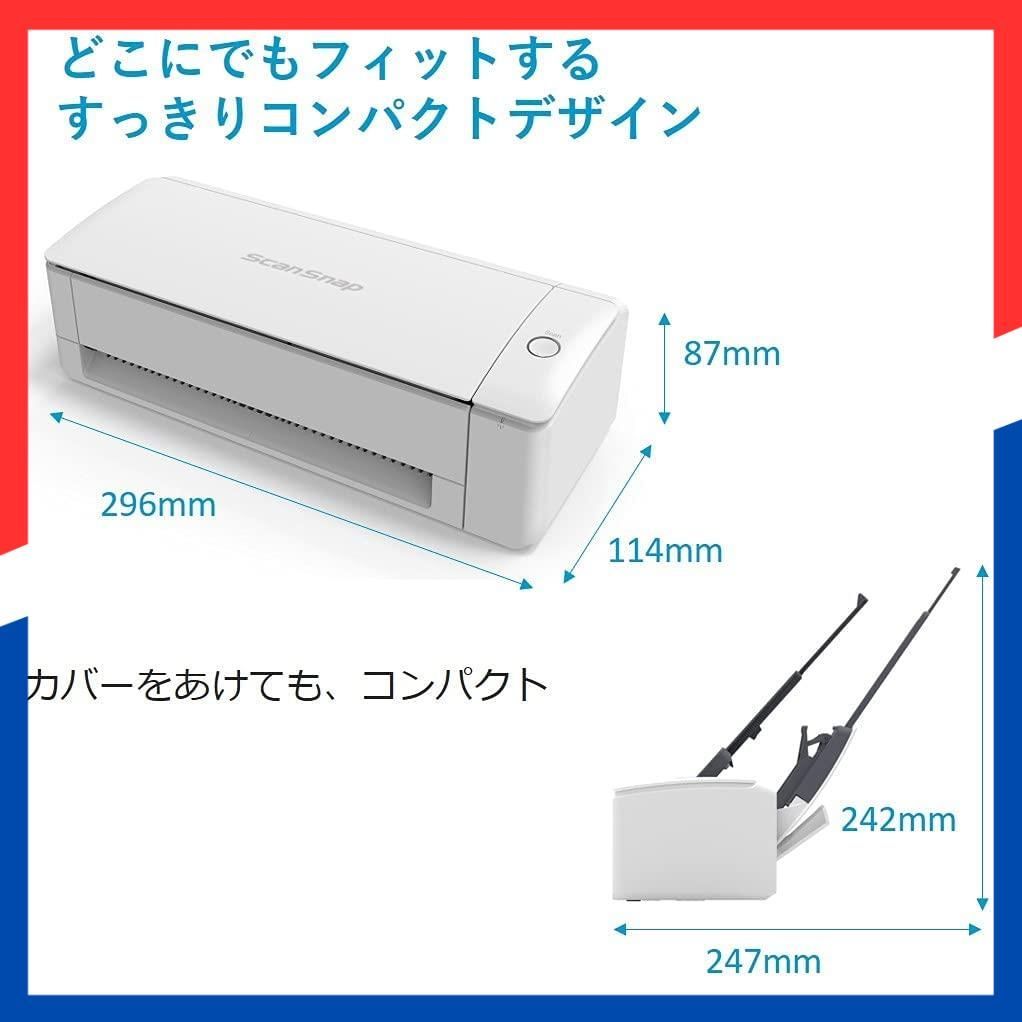 Uターンスキャン リターンスキャン対応