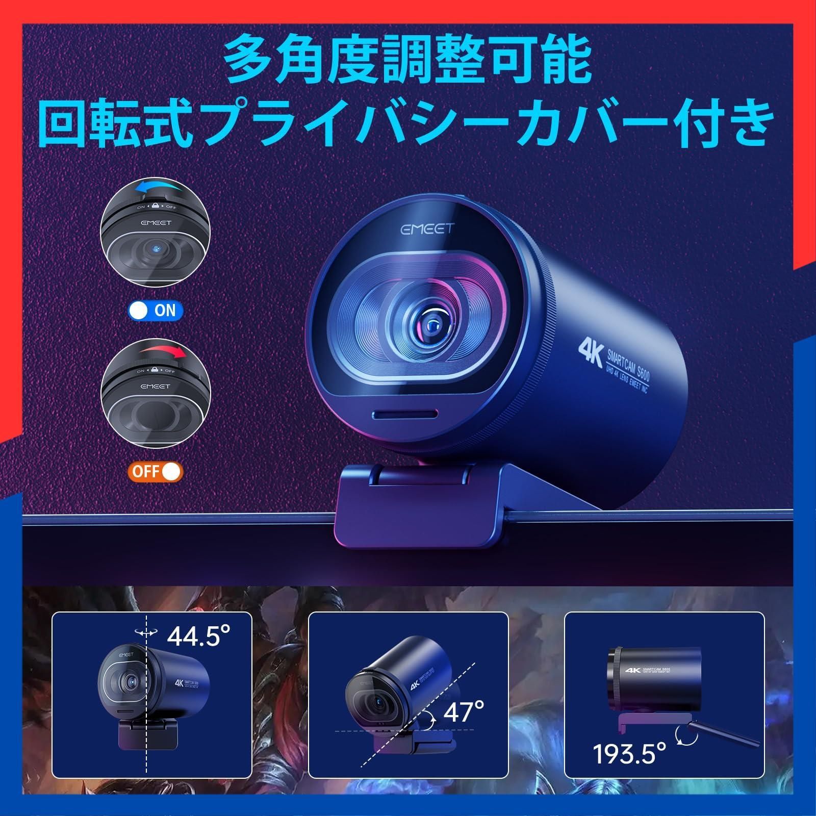  数量 Youtube ビデオ会議用 ゲーム実況 Skype ライブ配信 生放送 自動光補正 二つノイズキャンセリングマイク内蔵 Facebook PDAFオートフォーカス 73°視野角 高性能センサー搭載 60 fps zoom 1080 p 800万画素 その他 文房具 事務用品