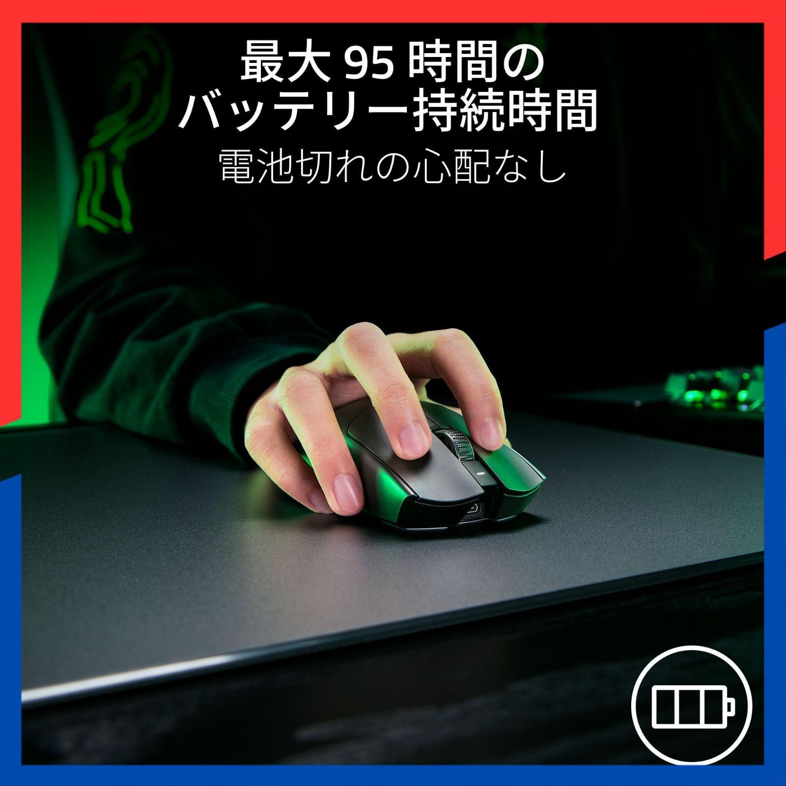  Pro 35 Kセンサー Focus 無線 ワイヤレス 高速応答 ゲーミングマウス オプティカルスイッチ V 3 Viper 6ボタン 8000 Hzドングル同梱 超軽量54 g Razer その他 文房具 事務用品