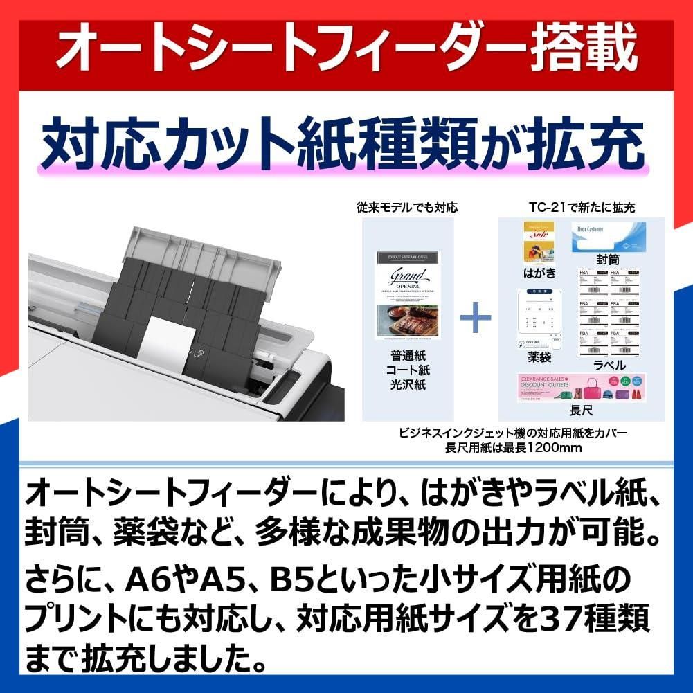 1 4フラットベットスキャナー搭載