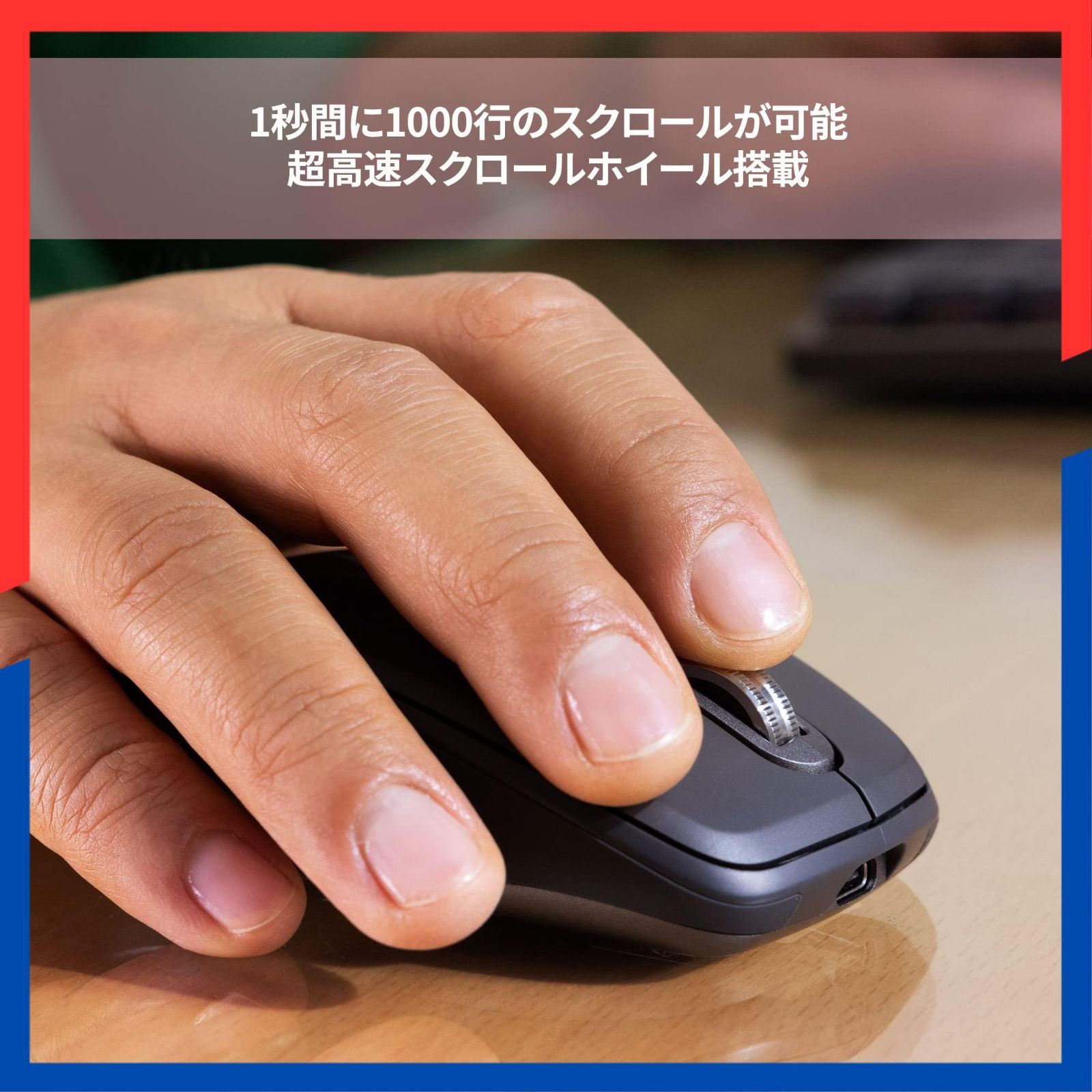 コンパクト Unifying非対応