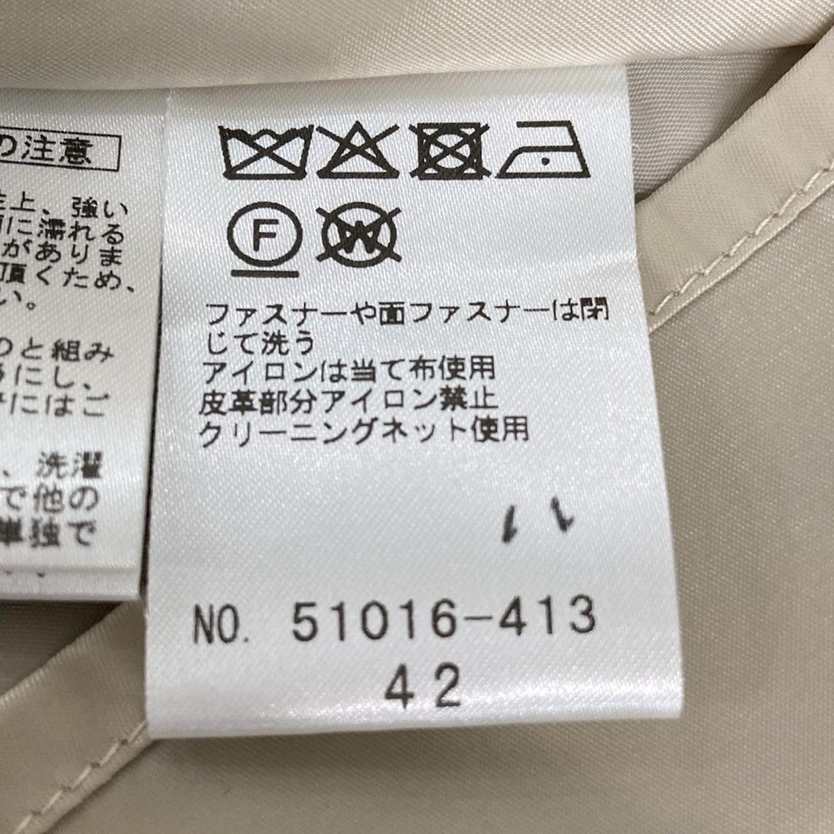 【美品】Rose Tiara フォーマルドレスセット 42 グレージュ コレクション | Rose Tiaraローズティアラ