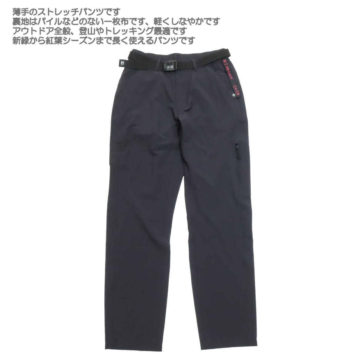 ミレー / セーニュ2 ストレッチパンツ レディース ブラック［N0247］ M 