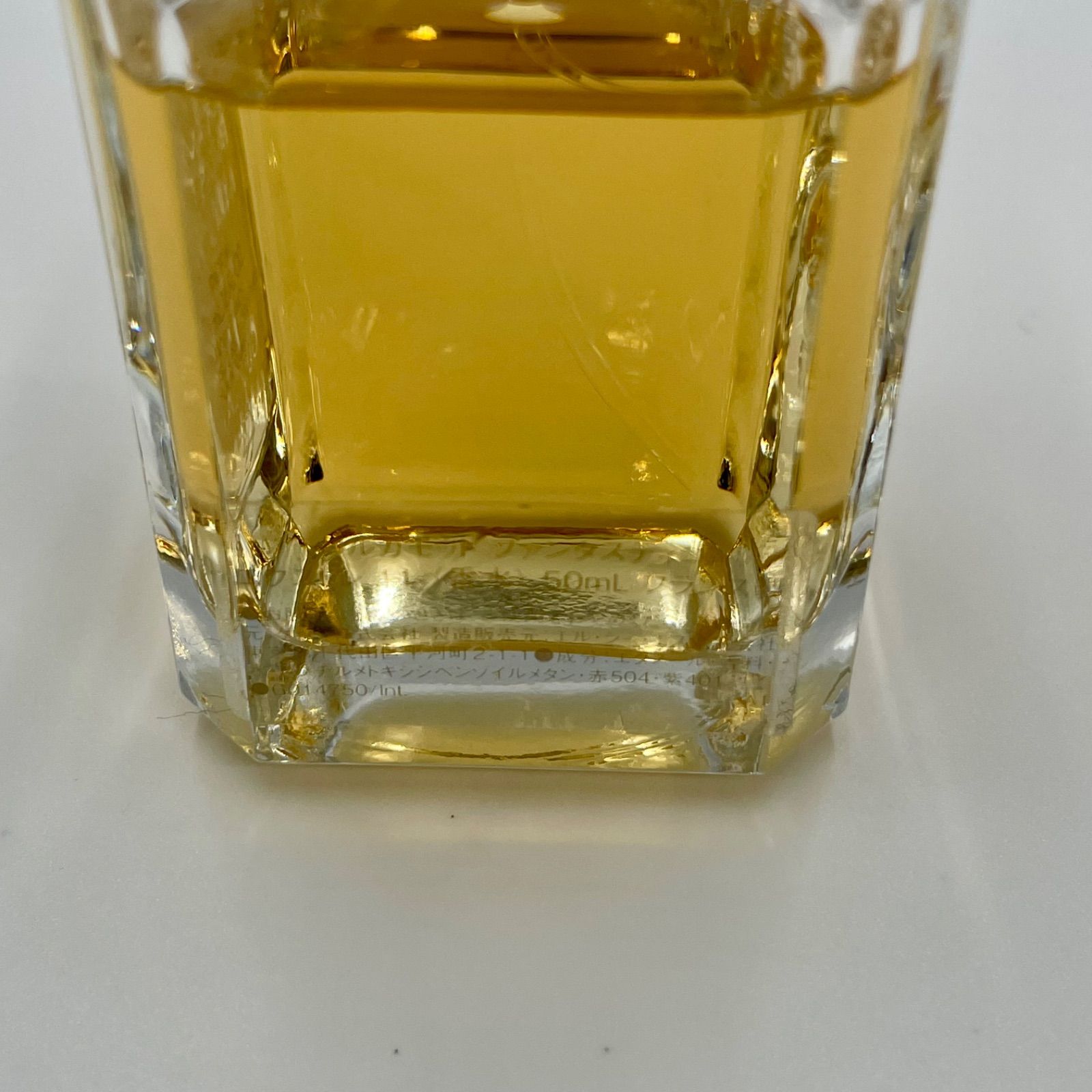 GUERLAIN ゲラン ベルガモット ファンタスティコ エクストレ 11 香水