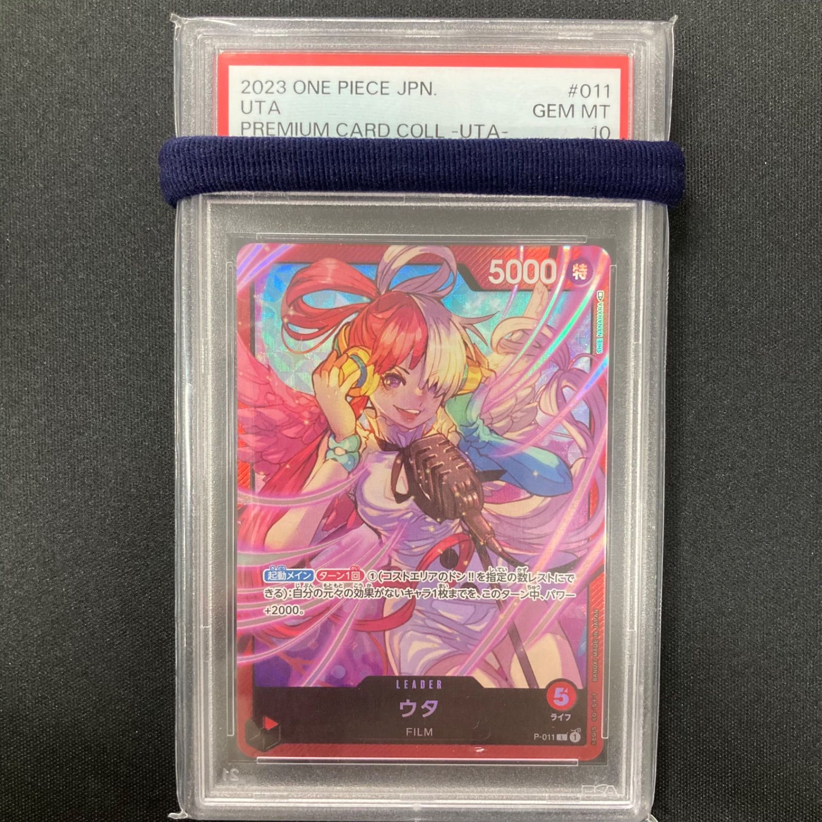 ワンピース PSA10 ウタ P-011 L プロモ パラレル A001 - メルカリ