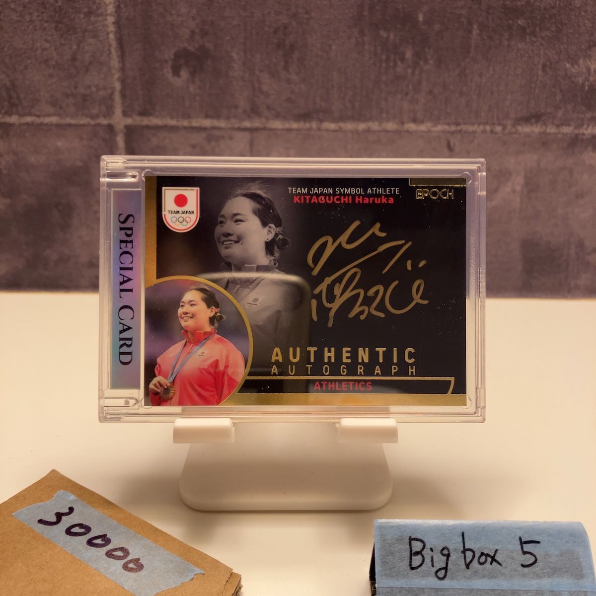 2025 EPOCH 北口榛花 02/15 直筆サインカード 日本代表 SYMBOL ATHLETE
