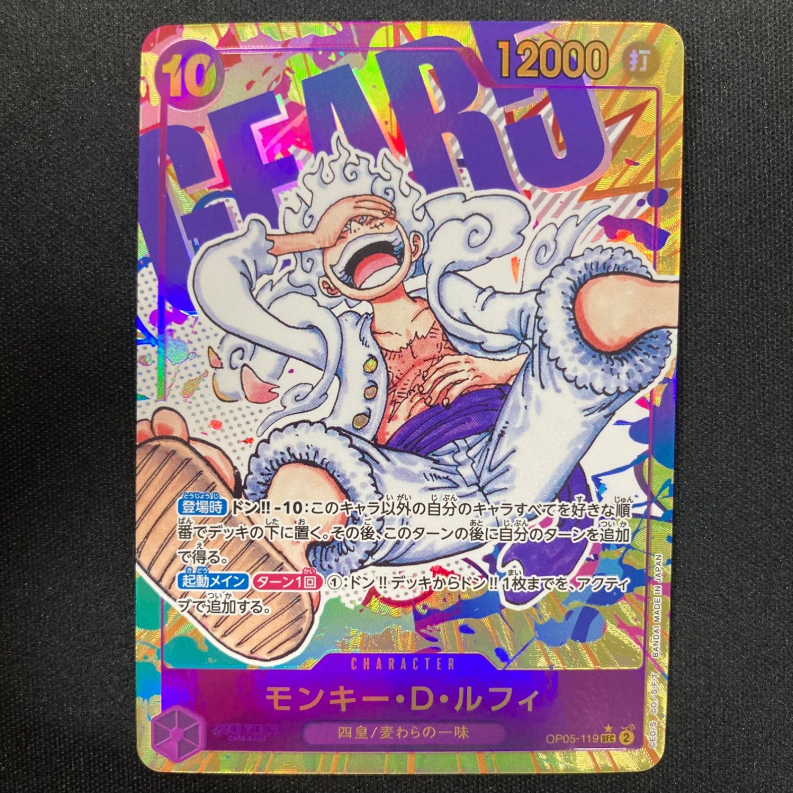 小売 美品☆希少 Nicca TOWER ボディ レバー巻き上げタワーTOWERニッカ