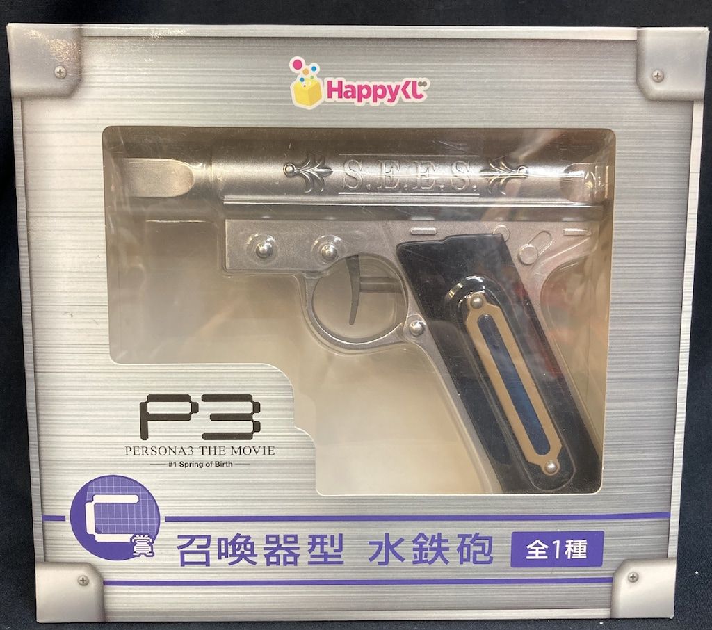 サニーサイドアップ Happyくじ ペルソナ3 ペルソナ3 ムービー1