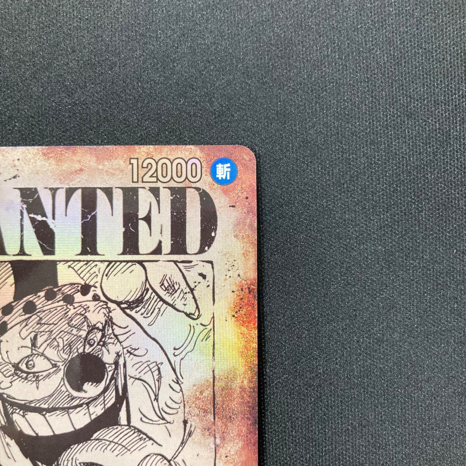 ワンピース バギー OP09-051 R SP 手配書 スペシャルカード パラレル