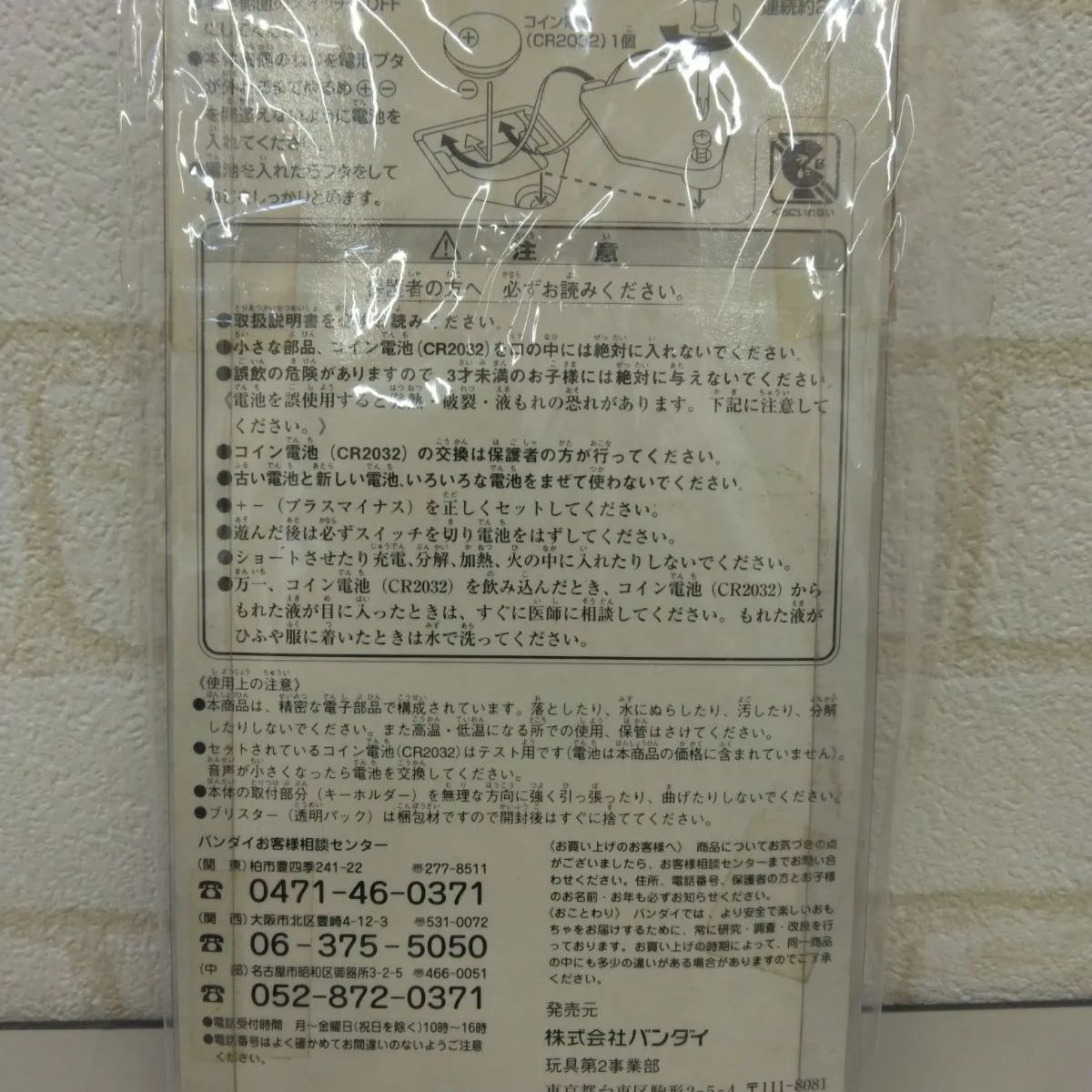 Dr,スランプアラレちゃん ほよよラップ - メルカリ