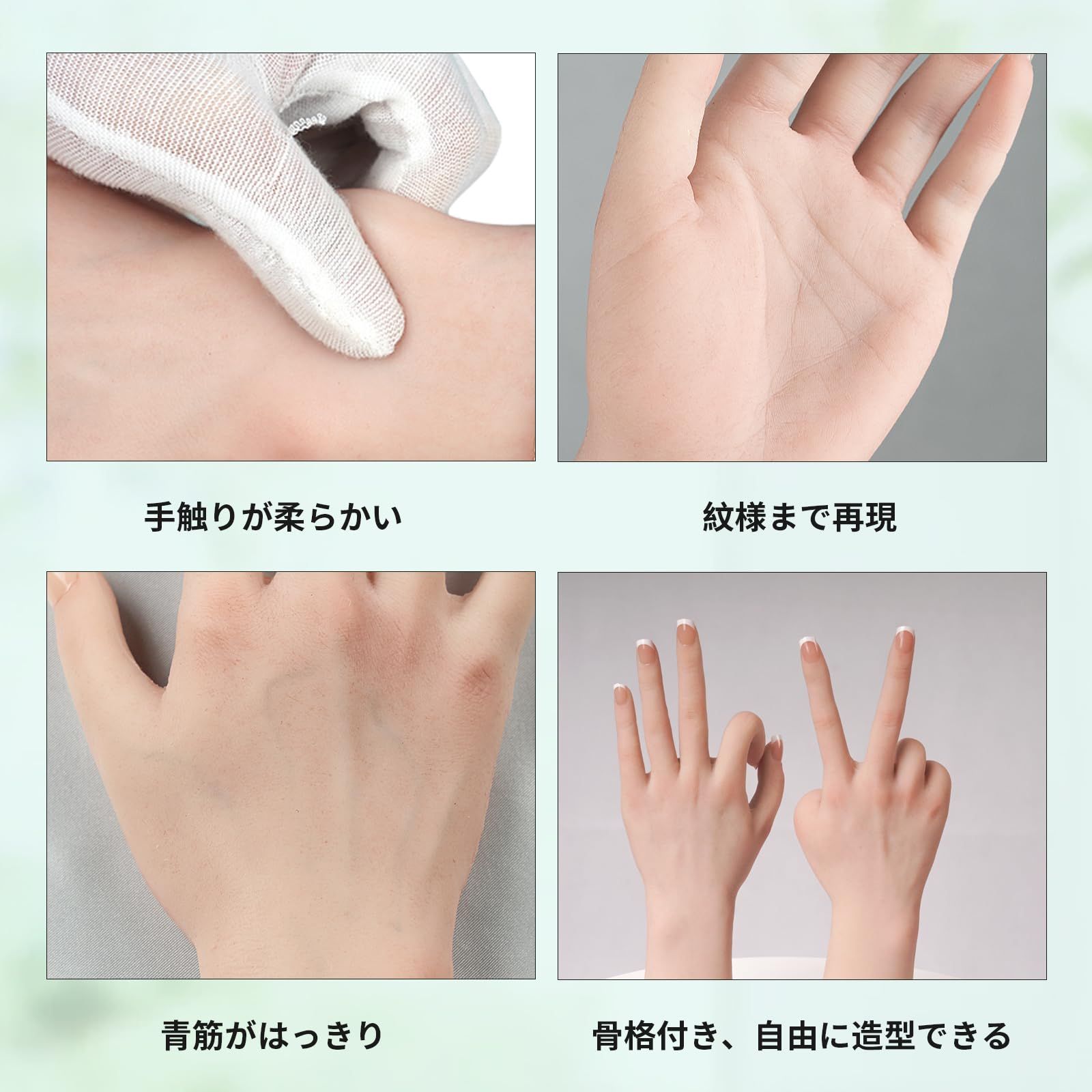 新品 SILIFEELER ハンドモデル 手の模型 シリコン手 女性の手 リアル手