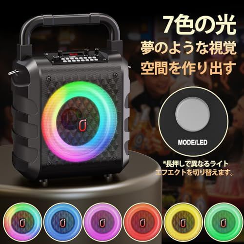 カラオケセット