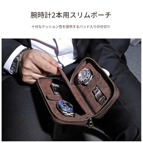腕時計ケース ダブルジッパーデザイン