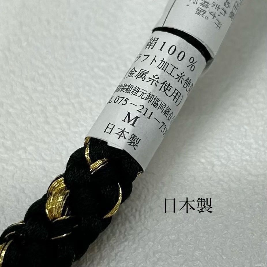 帯締め 高級 振袖 水引き つまみ細工 ブラック 日本製 上品ブラック