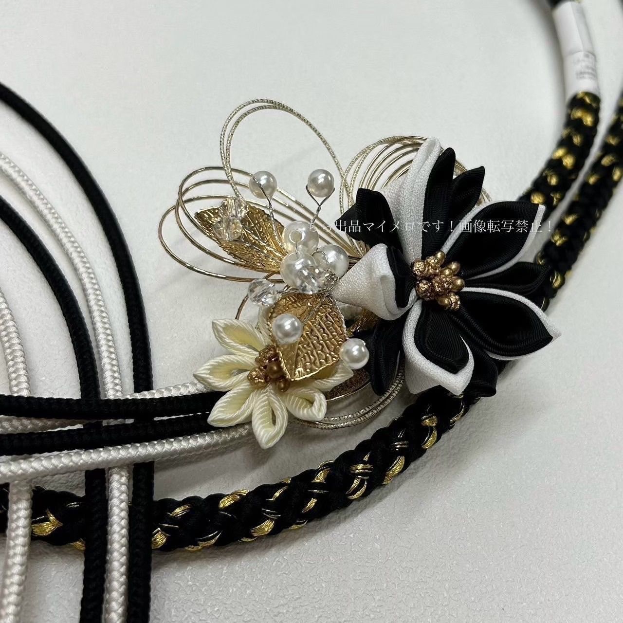 帯締め 高級 振袖 水引き つまみ細工 ブラック 日本製 上品ブラック