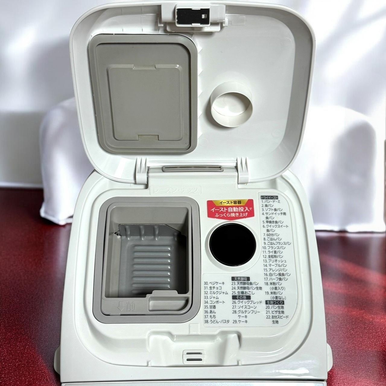 ☆送料無料 極美品 Panasonic パナソニック SD-MT2 W ホワイト