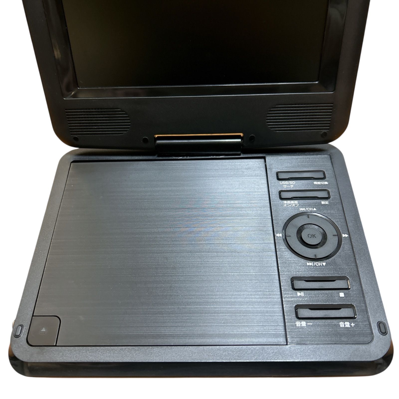 完品】夢グループ 7インチ ワンセグ ポータブル DVDプレーヤー - メルカリ