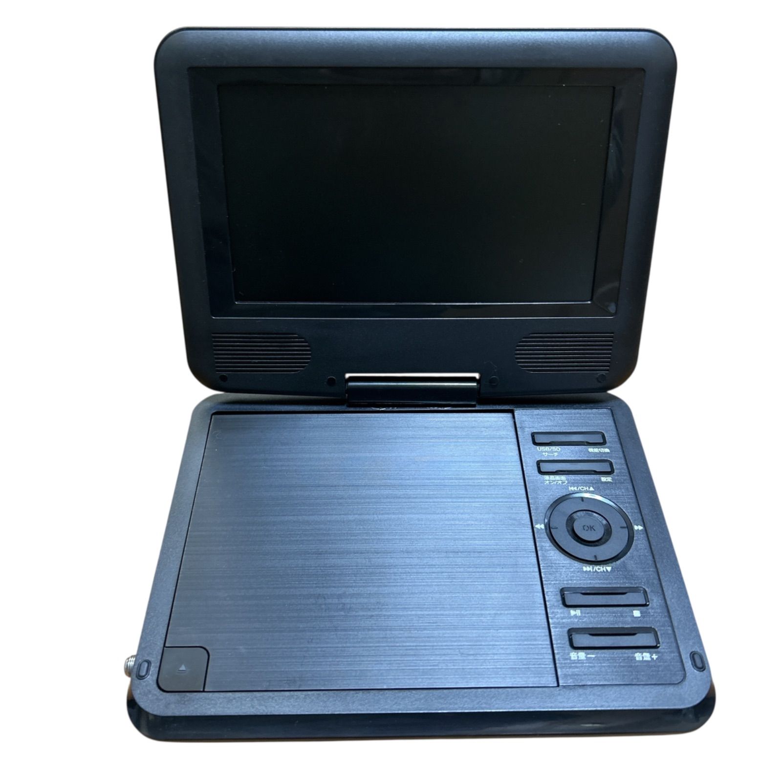 完品】夢グループ 7インチ ワンセグ ポータブル DVDプレーヤー - メルカリ