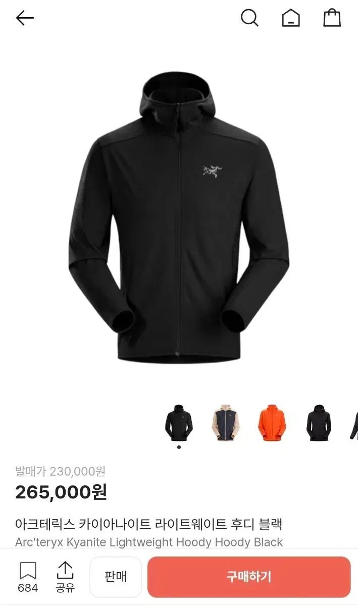 ARC TERYX アークテリクス カヤナイト ライトウェイト フーディー ブラック L 105 110