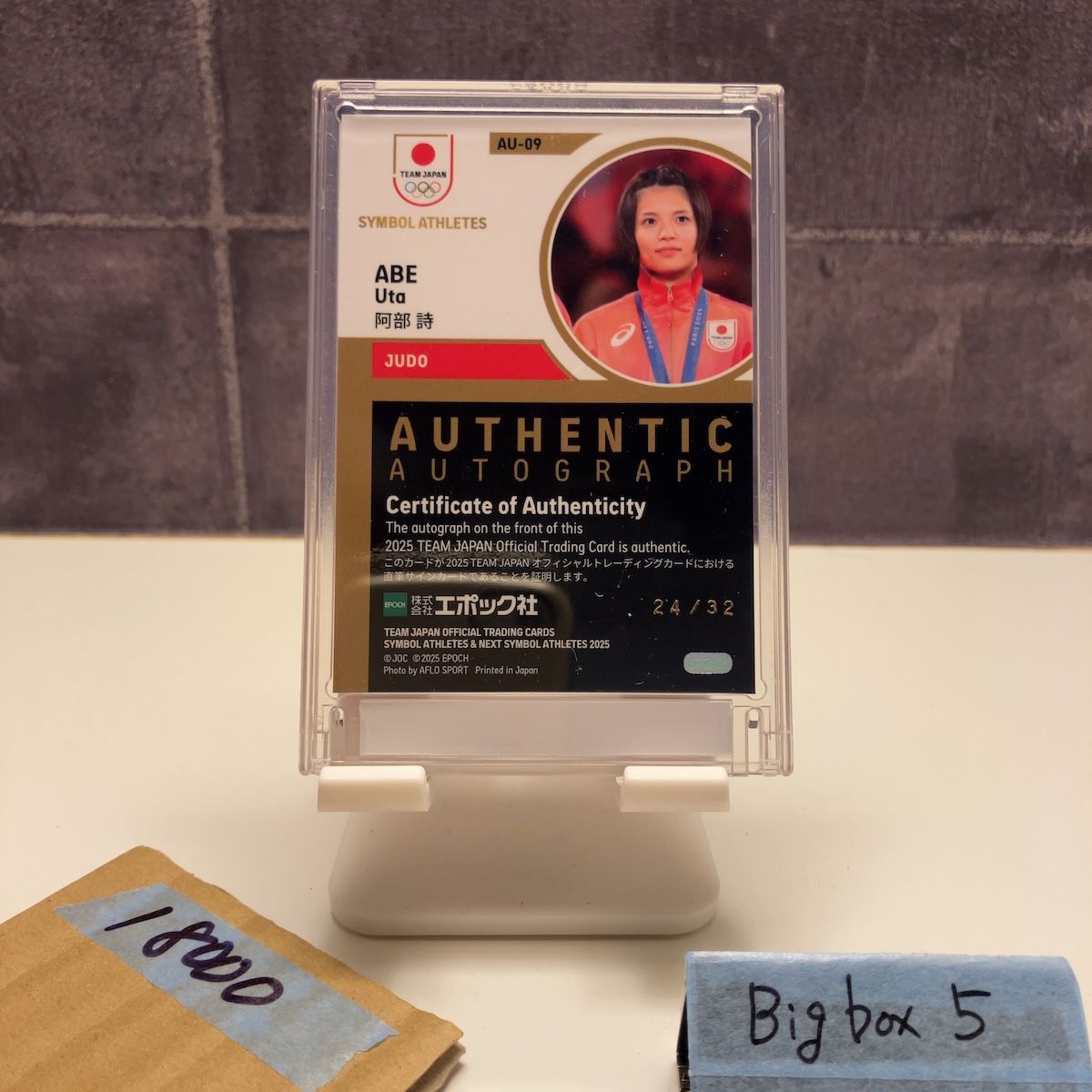 2025 EPOCH 阿部詩 24/32 直筆サインカード 直書き 日本代表 SYMBOL