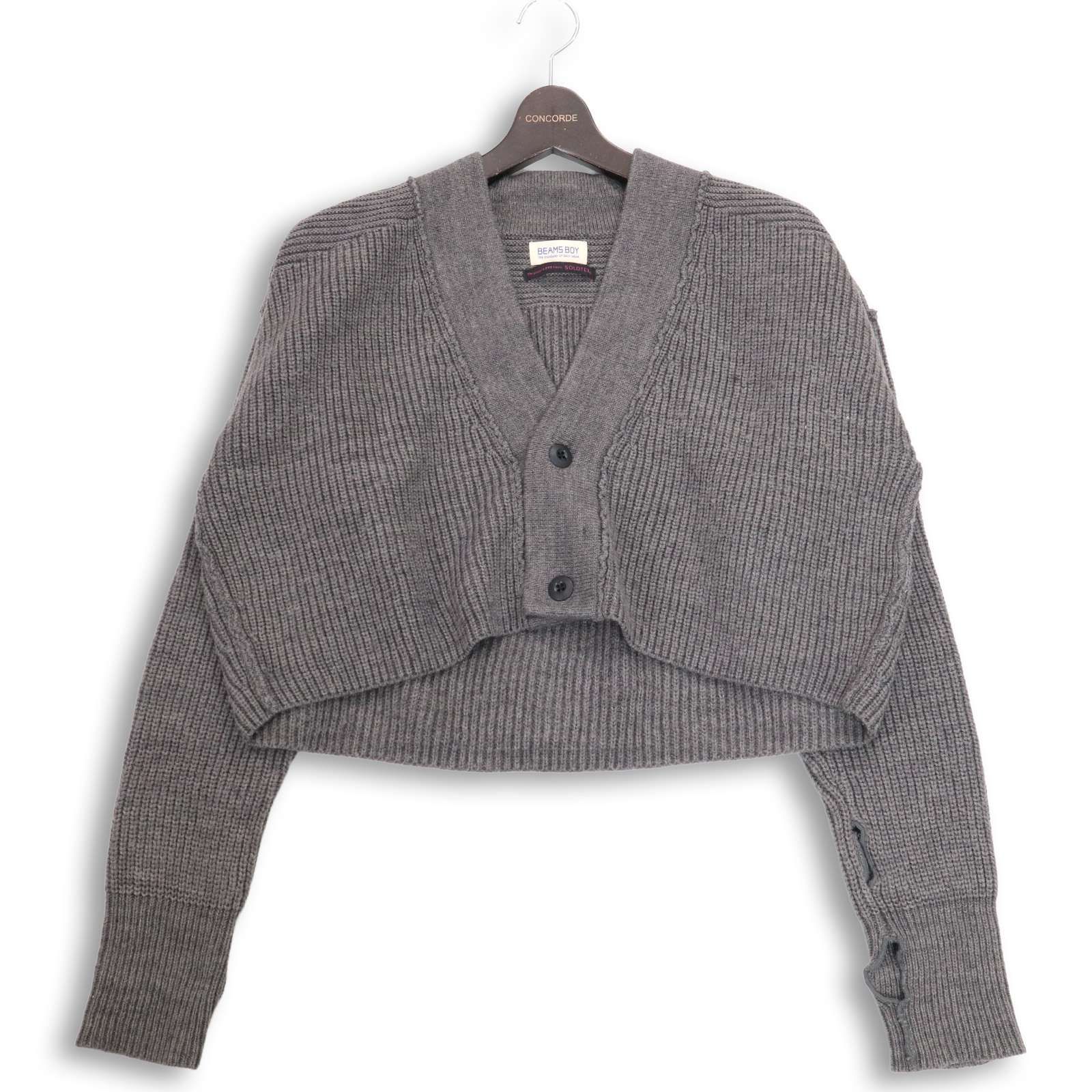 BEAMS BOY ビームス ボーイ 秋冬 ニット☆ カーディガン 羽織り Sz.F 