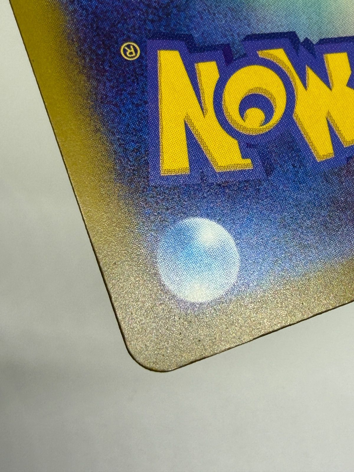 メガサーナイトex MA 中国語エラー [M2a 226/193] ④ - メルカリ