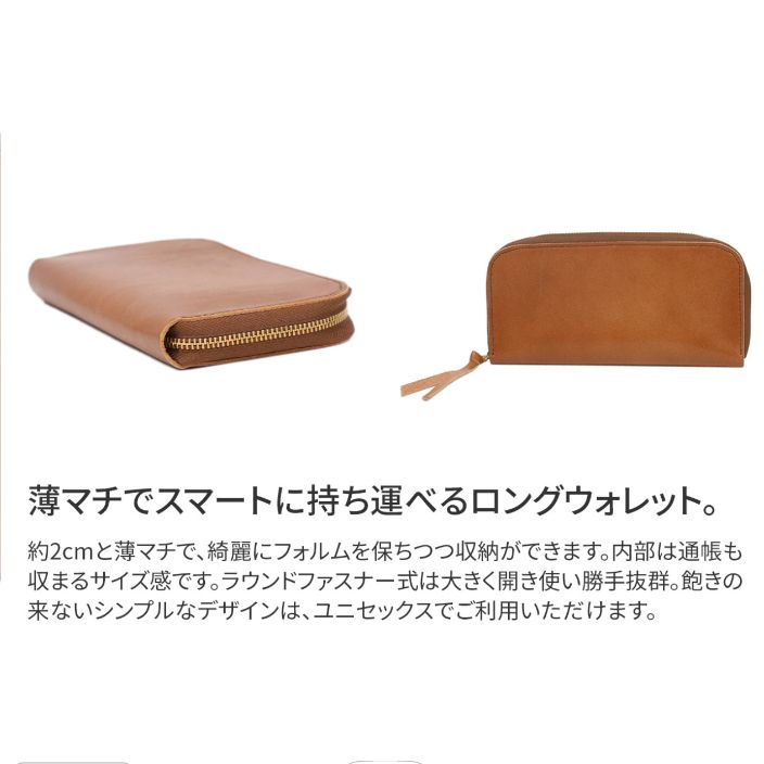 新品 定価16,500円】タイドウェイ TIDEWAY ライトレザー 長財布 ロング 