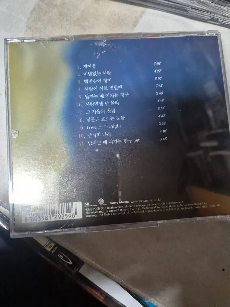 シム・スー・ボン 花 CD アルバム