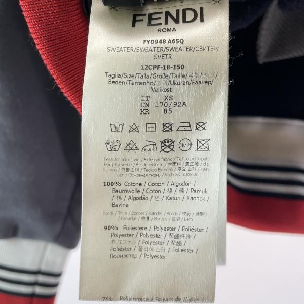 中古】FENDI Monster Crewneck Sweat サイズXS FY0948 A65Q フェンディ